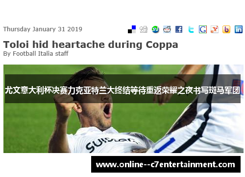 尤文意大利杯决赛力克亚特兰大终结等待重返荣耀之夜书写斑马军团 尤文意大利杯决赛力克亚特兰大终结等待重返荣耀之夜书写斑马军团